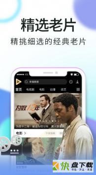 秒播影视app下载