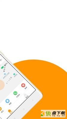 童信安卓版 v1.5.2 最新免费版