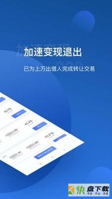 有利网手机版最新版 v4.7.1