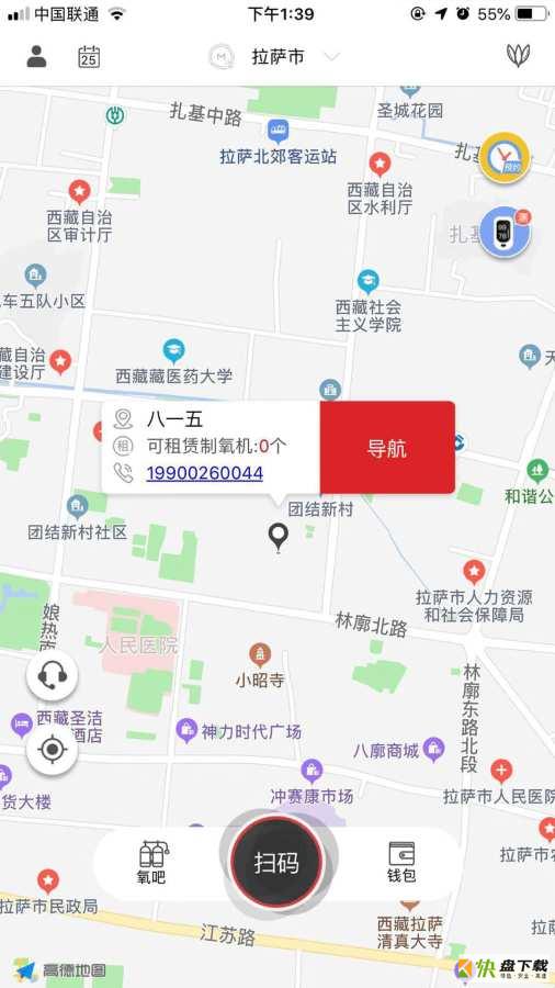 摩氧app下载