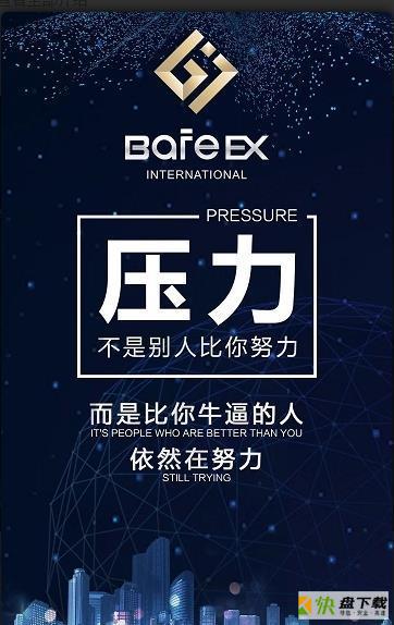 bafeex app下载