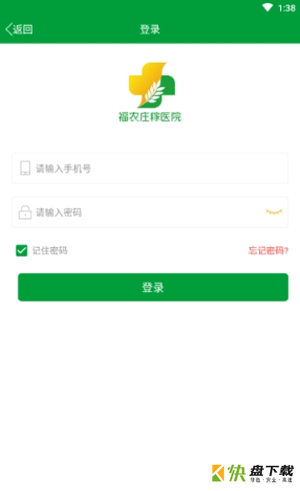 布谷声声app下载