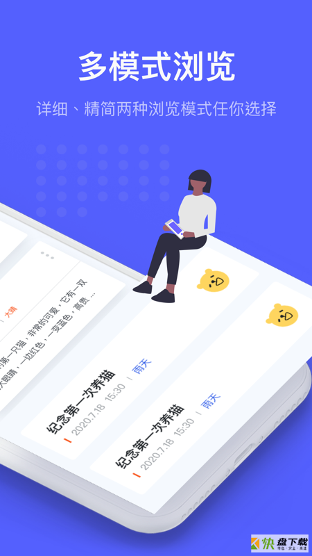 小熊日记app下载