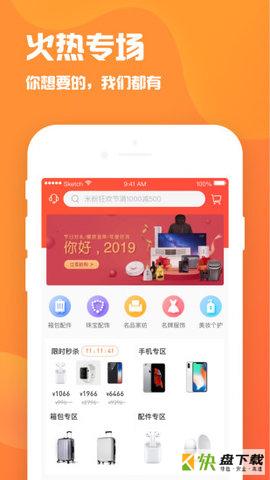 火力卡app下载
