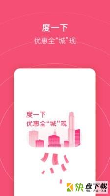 超神宿app下载