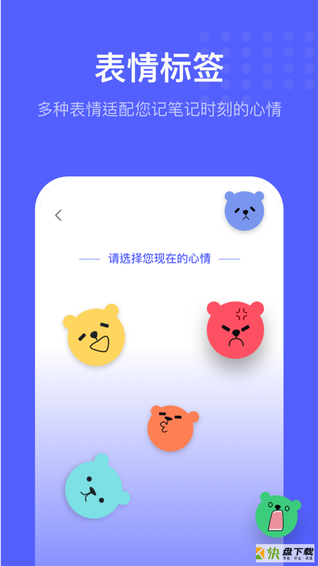 日记