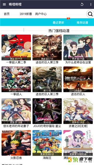 嘶哩嘶哩app下载