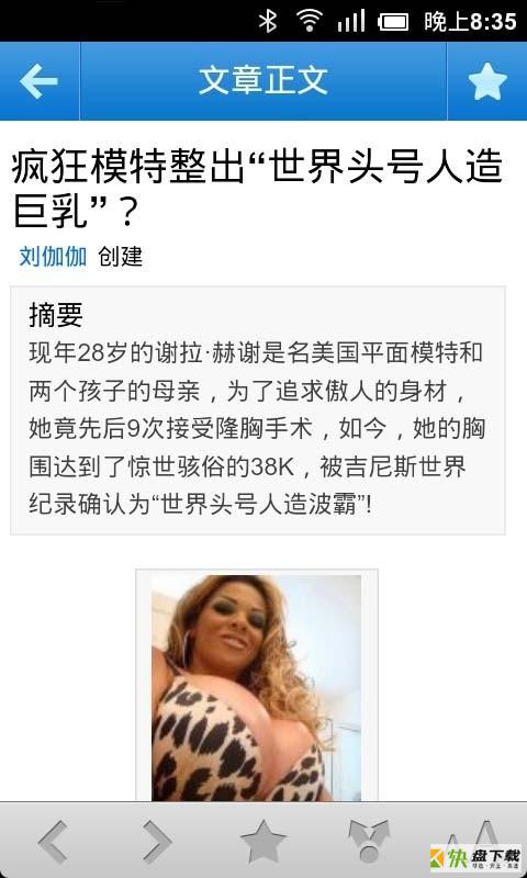 整形美容