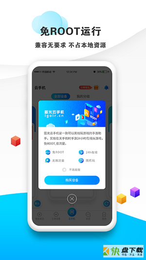 游戏挂机
