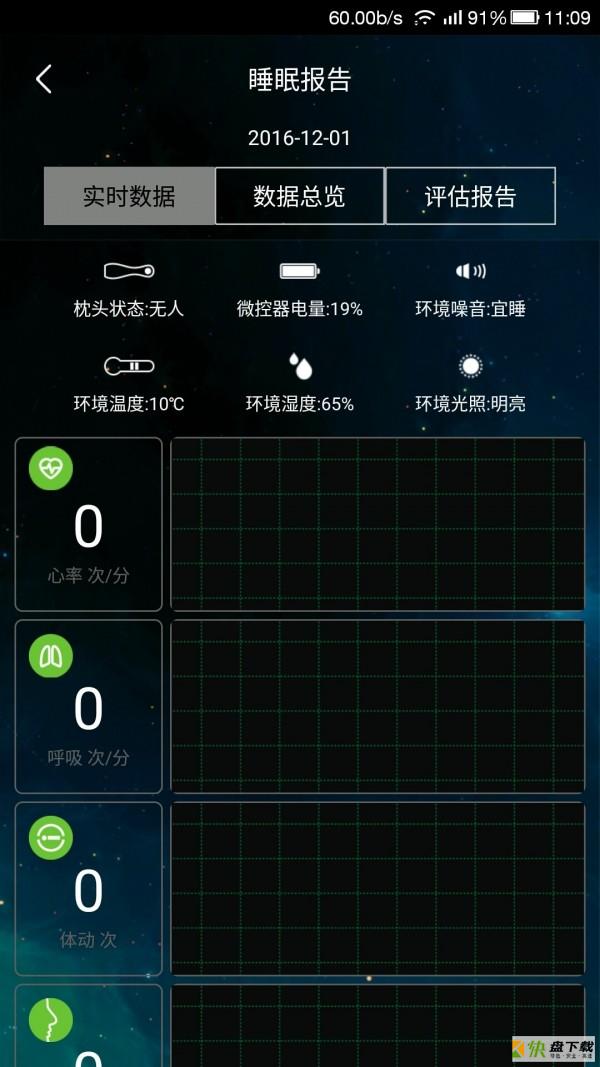 小月智能下载