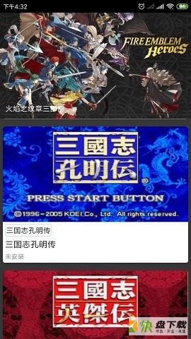 飞机模拟器app下载