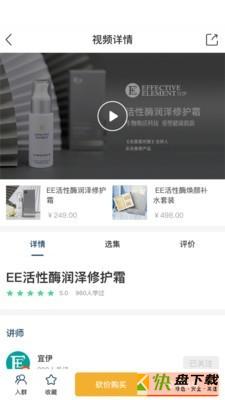 宜伊app