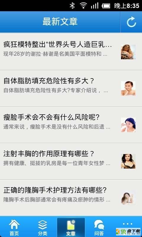 资讯