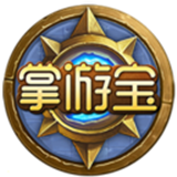 炉石传说掌游宝app下载