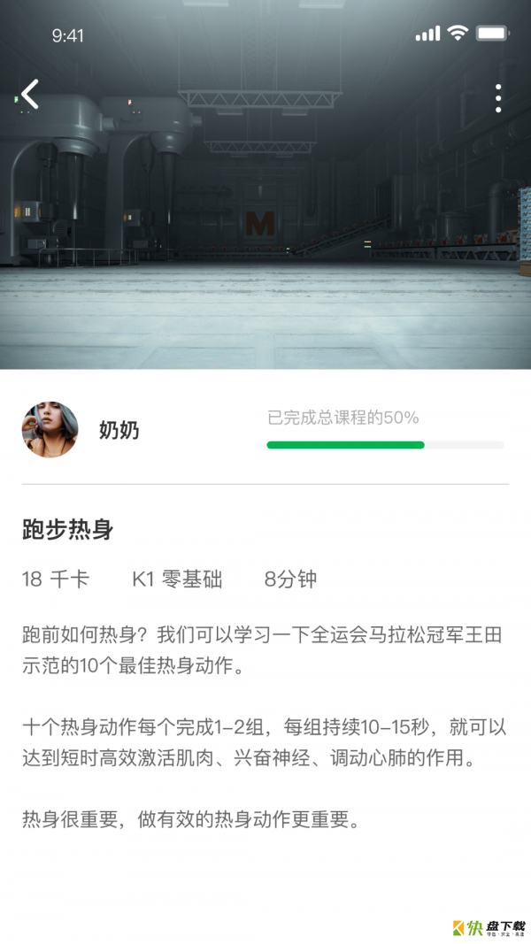 一家乐手机版最新版 v1.6.1