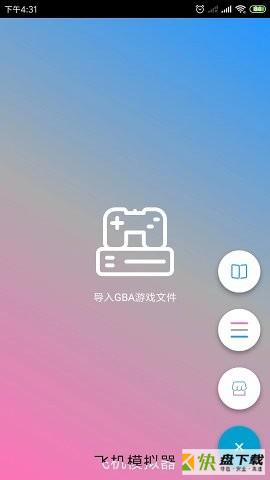 飞机模拟器安卓版 v2.1 手机免费版