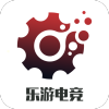 乐游电竞app下载