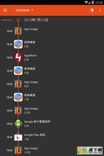 app运行记录仪app下载