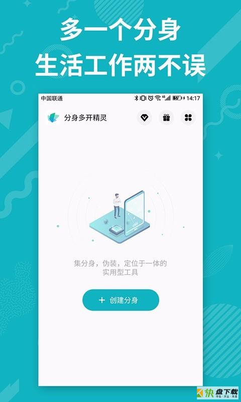 双开