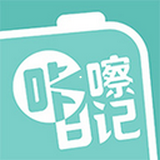 咔嚓日记app下载