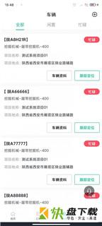 板栗帮筑app下载