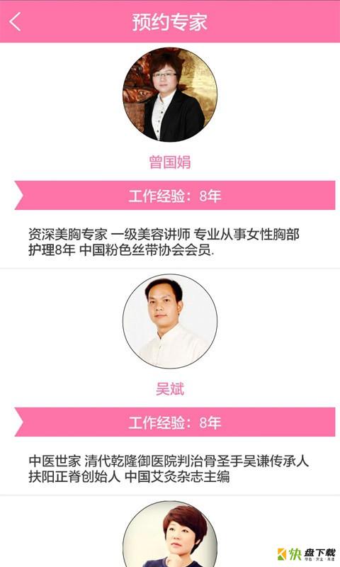 颜如玉下载