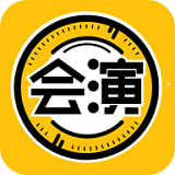 会演互动app下载