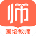 国培教师app下载