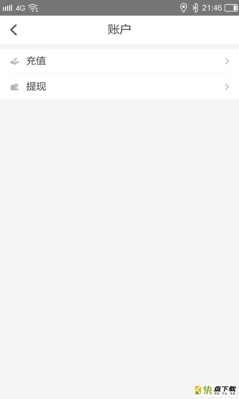 飞腾司机端下载