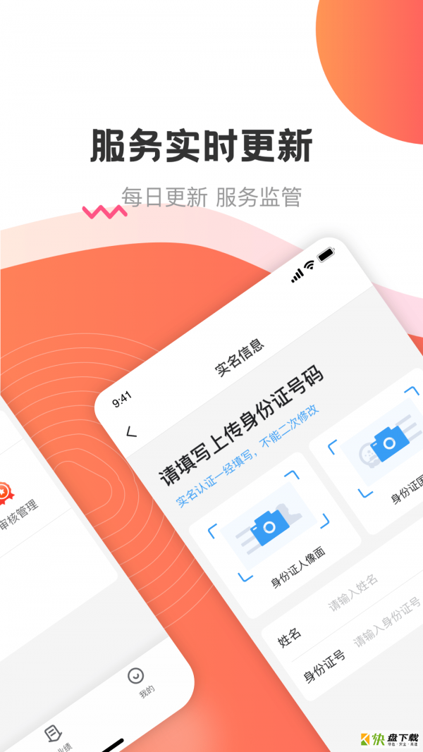 海金鼠下载
