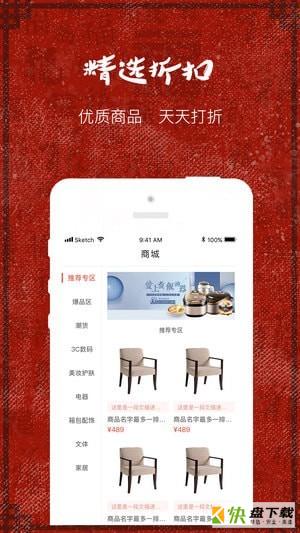 小欢猪app下载