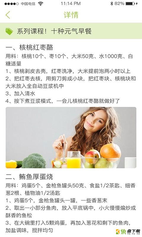 二脉脉手机免费版 v5.0.0
