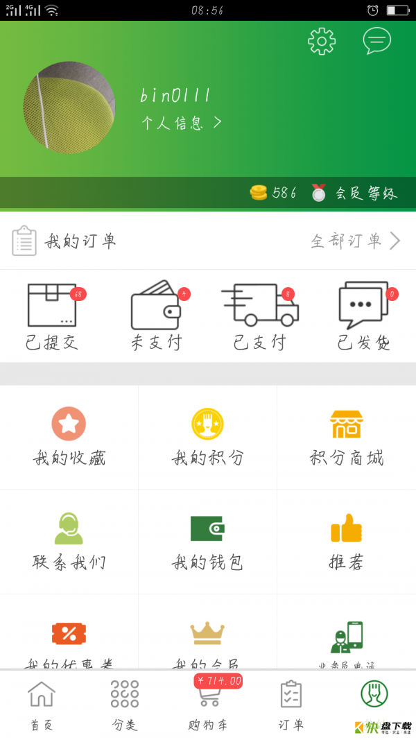 通赢优采