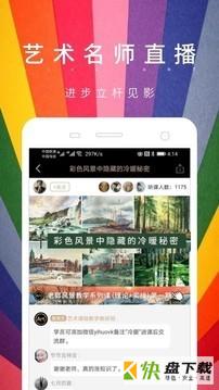 艺术