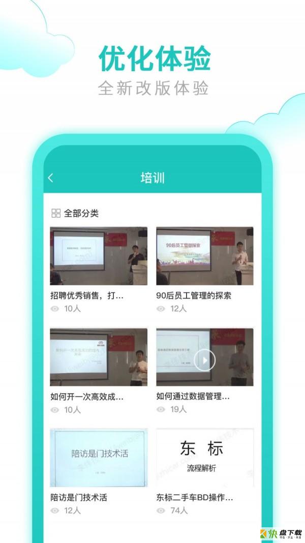 效率办公