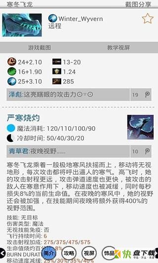 DOTA2控app下载