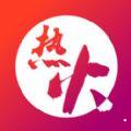 热火小说app下载