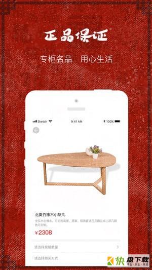小欢猪手机免费版 v1.0.0