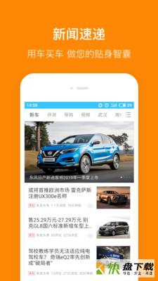 小米违章查询app下载