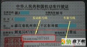 小米违章查询app