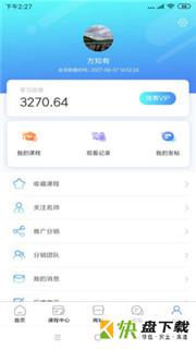 硕尔云app