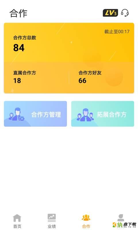 好拓客