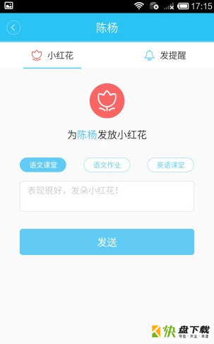 教育