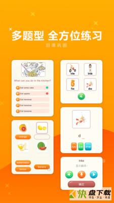 学习