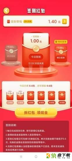香菇快玩app