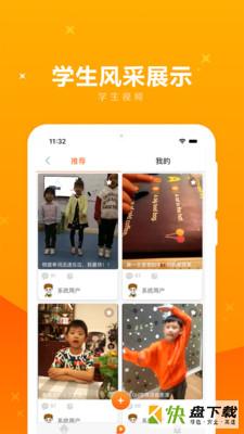 学习