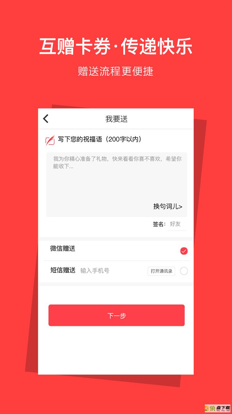 资和信app