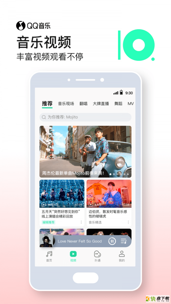 一乐成名