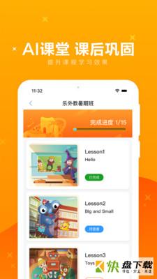 UPKID手机版最新版 v1.7.1