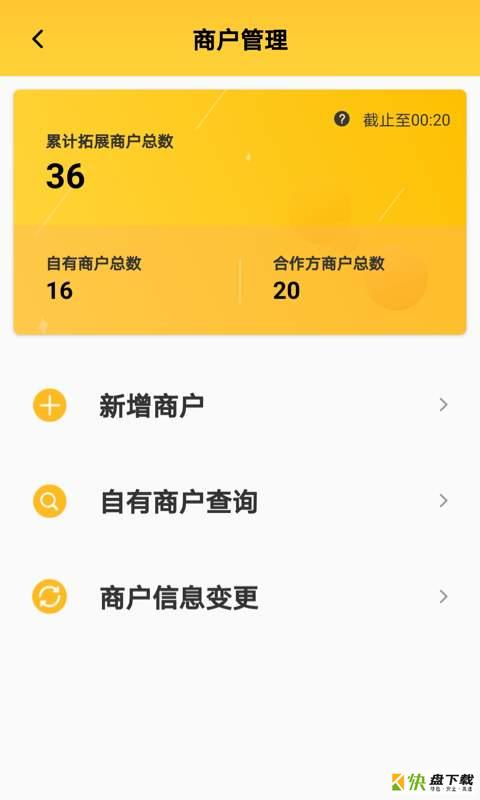 好拓客下载